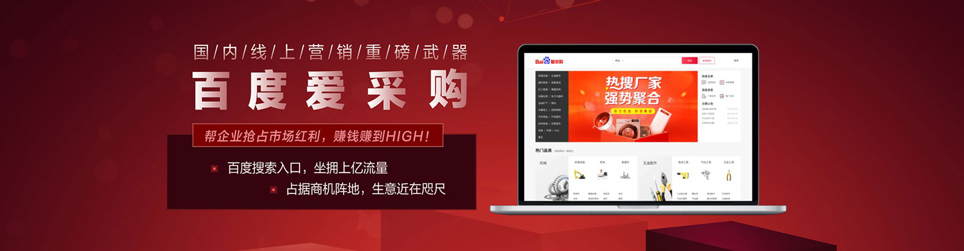 瓯海微博信息流
