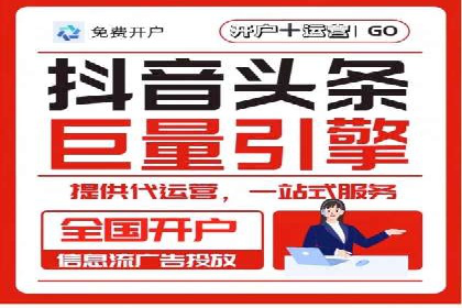 百度竞价开户与优化：企业成功案例解析与启示