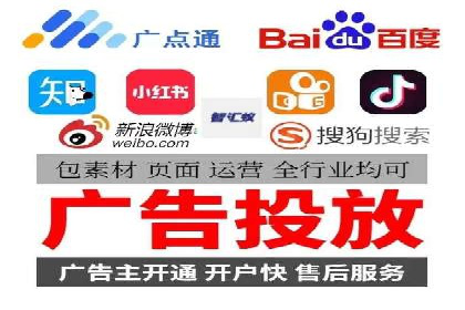 竞价排名案例分析：医疗行业