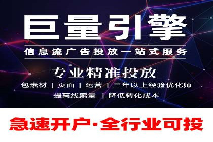 百度推广在餐饮外卖行业的创新实践